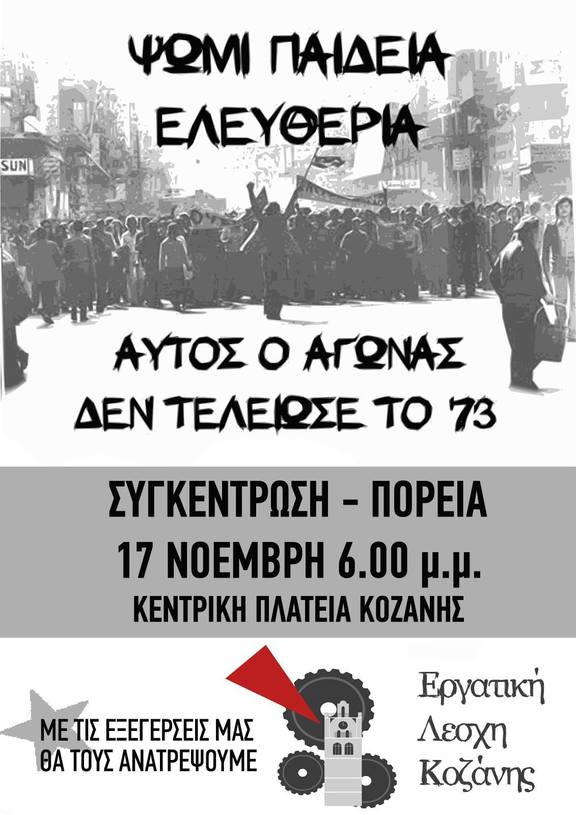 ένα ή περισσότερα άτομα και κείμενο