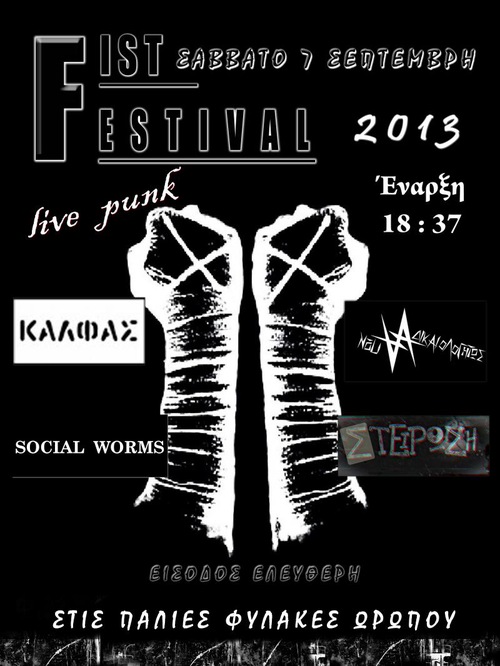 fist_poster.jpg