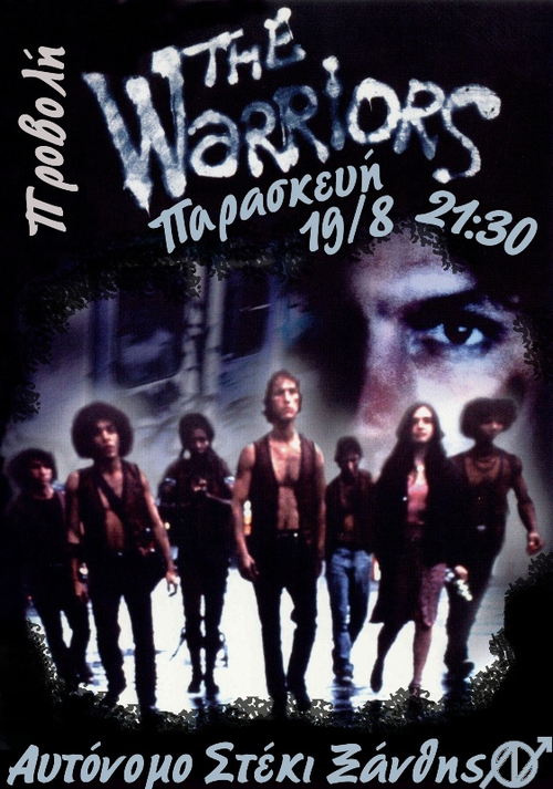 the-warriors-2.jpg