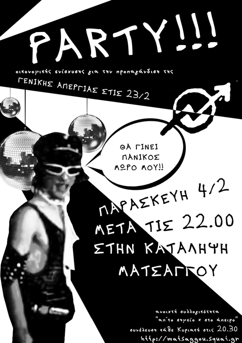 party2_copy-DPyud1.jpg