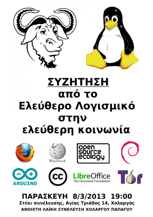 free_software_-_free_society_-_poste.png