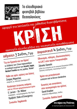 bookfairposter-psZbYT.jpg