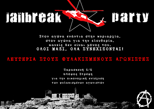 http://athens.indymedia.org/calendar/uploads/jailbreak1.jpeg