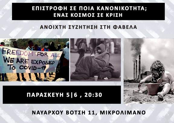 30 ΝΑΥΑΡΧΟΥ ΒΟΤΣΗ 11, ΜΙΚΡΟΛΙΜΑΝΟ"