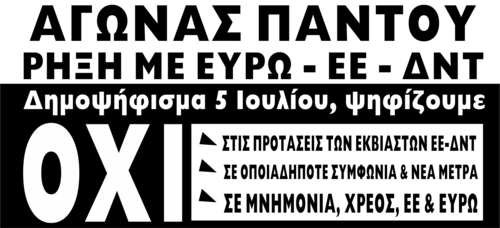 ΟΚΔΕ1