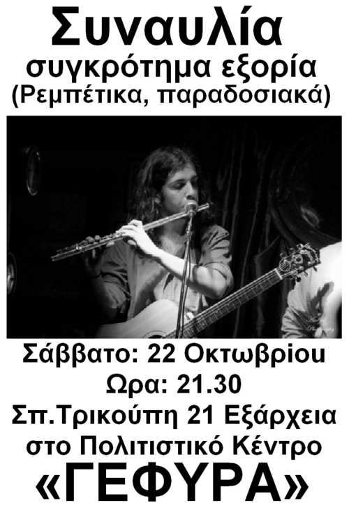 etkinlik_afiss.jpg