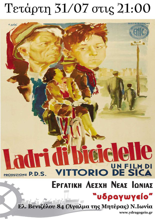 ladron-de-bicicletas2.jpg