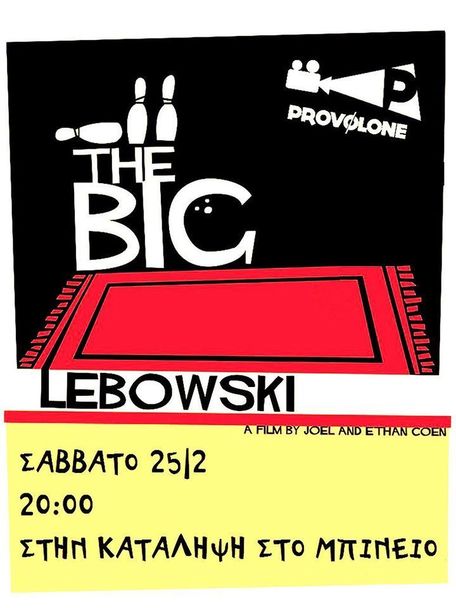 BigLebowski