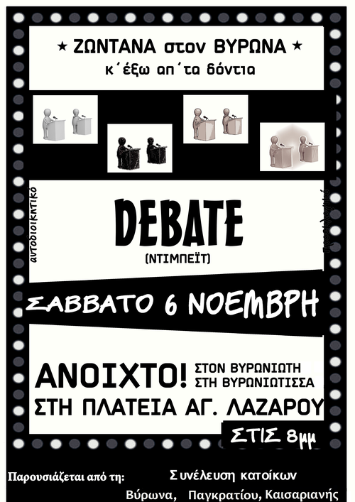 debate-001-emtrXJ.jpg