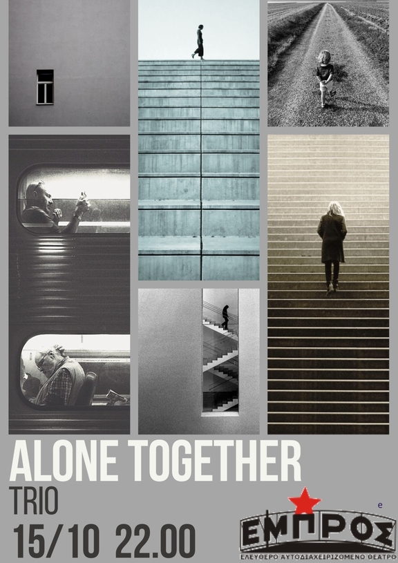 Σάββατο 15/10 Alone Together Trio live