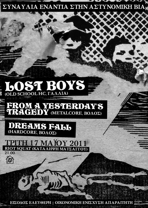 lost-boys_volos_web1.jpg