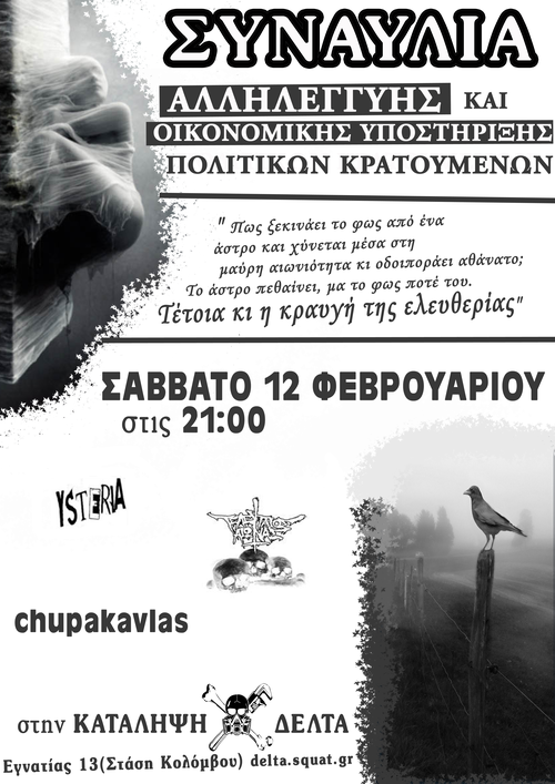 http://athens.indymedia.org/calendar/uploads/live-TlJumI.jpg