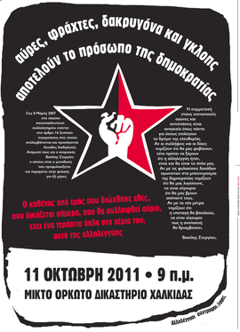 50x70_dixromi.jpg