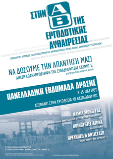 ΑΦΙΣΑ