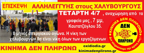 ____________banner_4-7-12.jpg