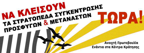 https://athens.indymedia.org/media/events/11071517_815096035242228_6453087115507877598_n.jpg