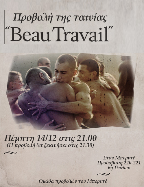 Μπορεί να είναι εικόνα 2 άτομα και κείμενο που λέει "Προβολή της ταινίας Beau Travail" Πέμπτη 14/12 στις 21.00 (Î προβολή θα ξεκινήσει στις 21.30) Στου Μπερυτέ Προόσβαση 220-221 ση Ιλισίωυ Ομάδα προβολών του Μπερυτέ"