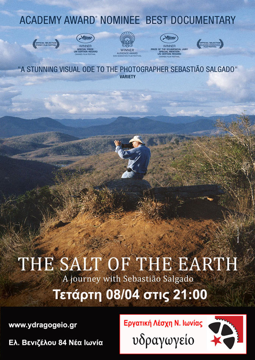 the-salt-of-the-earth-the-salt-of-the-earth-film-r31