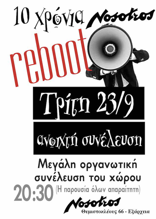 συνελευση23_9