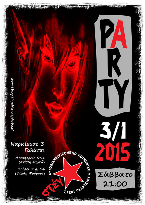 party2015