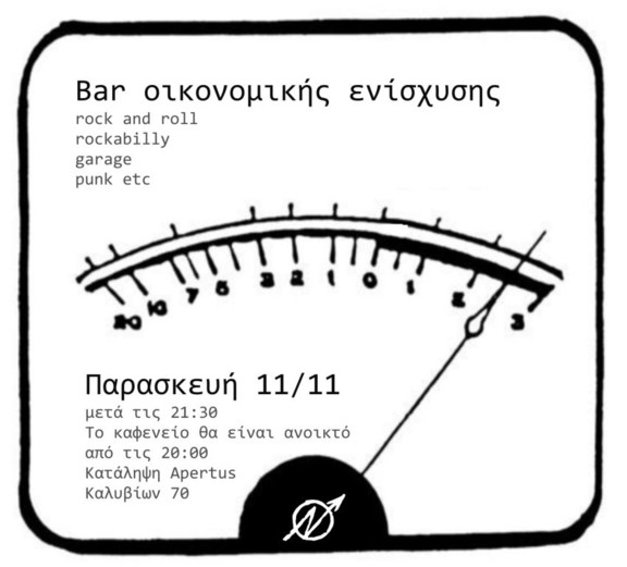 rnr-bar