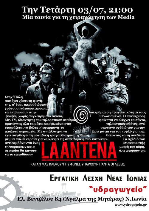 laantena12.jpg