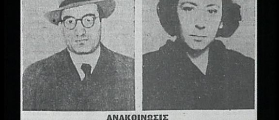 00 τα ξημερωματα)