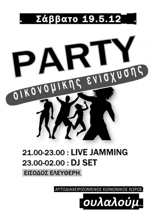 afisa_party_ulaoum_final-page-001.jpg
