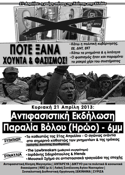 21volos