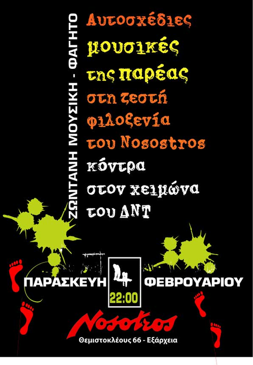 http://athens.indymedia.org/calendar/uploads/_____-4-2_1_...jpg