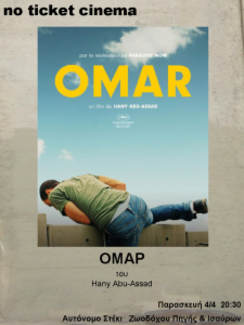 Omar