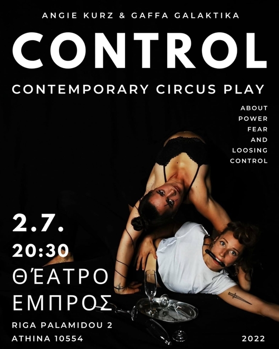 Σάββατο 2/7/2022, 20:30 - CONTROL Contemporary Circus Play
