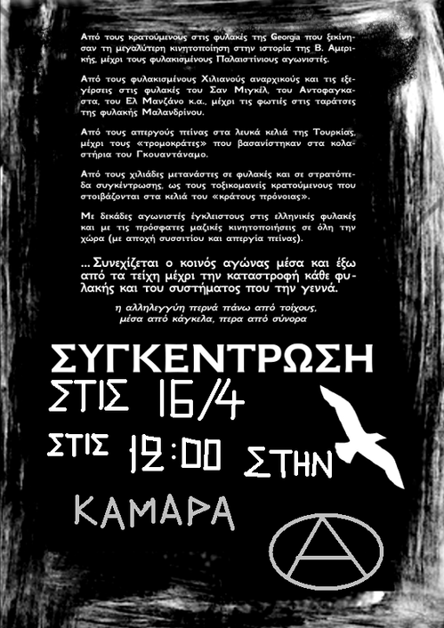 korydall31-12-20101.png