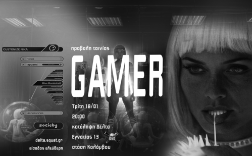 gamer.jpg