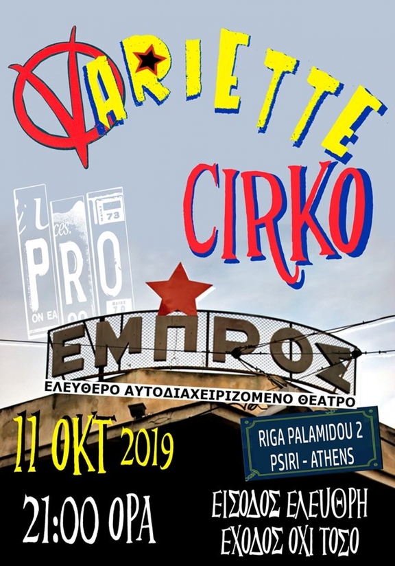 Variete Cirko pro Embros