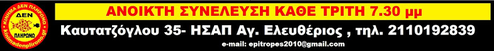 banner_triti.jpg