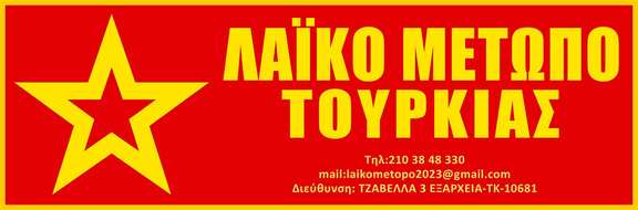 ΤΖΑΒΕΛΛΑ 3 ΕΞΑΡΧΕΙΑ-TΚ-10681' pop sanatı olabilir