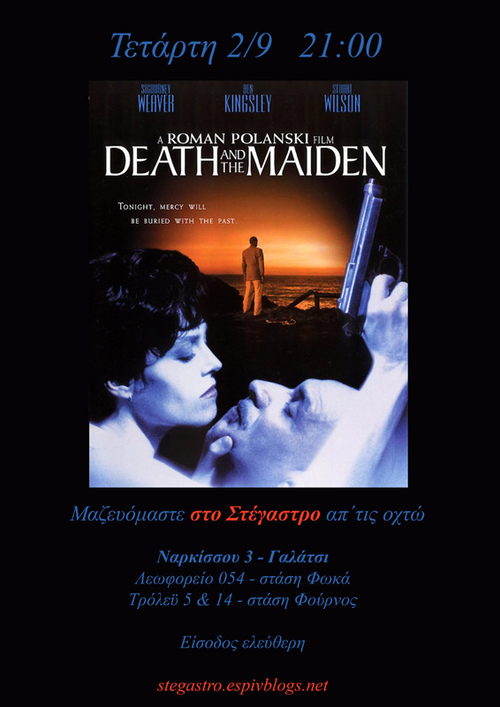 Death-and-the-Maiden