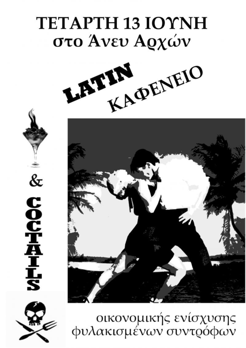 latin-j1iKjm.jpg