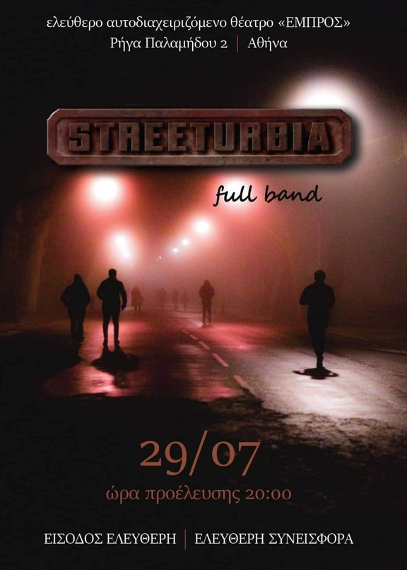 29/07 20:00 - STREETURBIA Full band