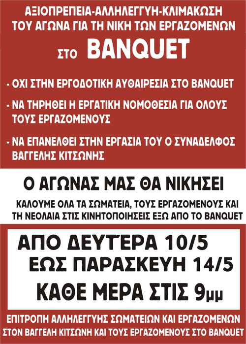 banquet___.jpg