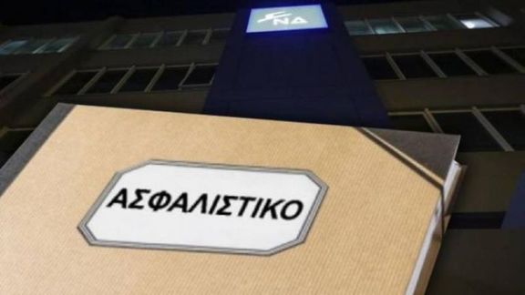 ΣΤΗΡΙΞΗ ΤΗΣ ΑΠΕΡΓΙΑΣ 18/2 (Περιφέρεια Αθήνας)