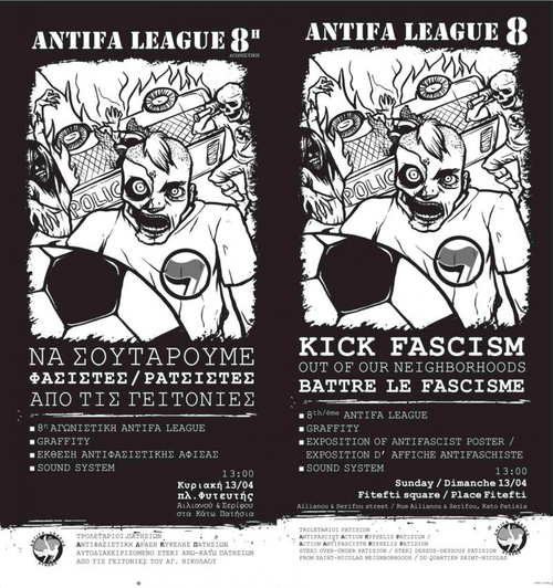 antifa_league.jpg