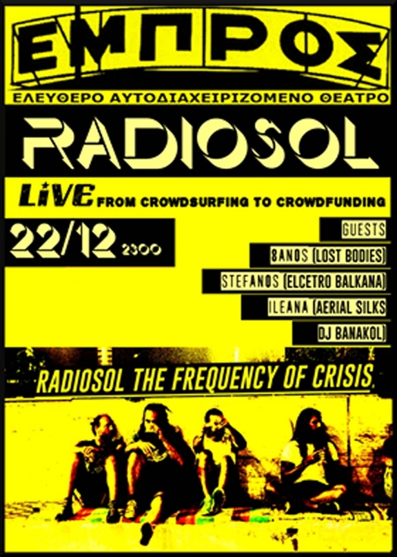22/12/2017 23:00 Radiosol - Συναυλία