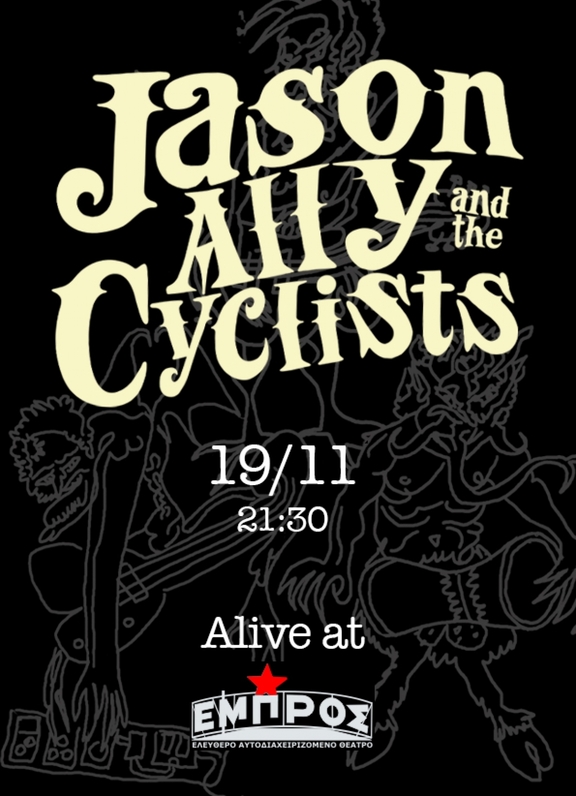 Παρασκευή, 19/11/2021, 21:30, Jason Ally and the Cyclists Alive @Embros