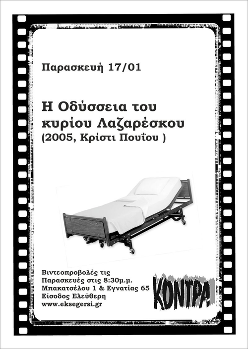 content_lazareskou_web.jpg