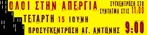 apergia15.jpg