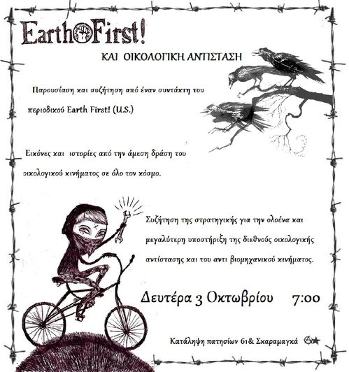 afisa-earthfirst.jpg