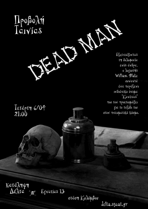 dead_man.jpg