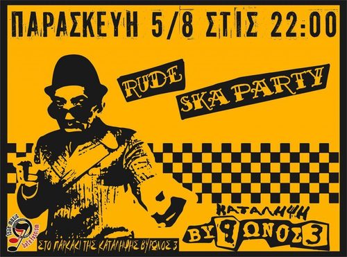 rude ska party b3 5_8_2016